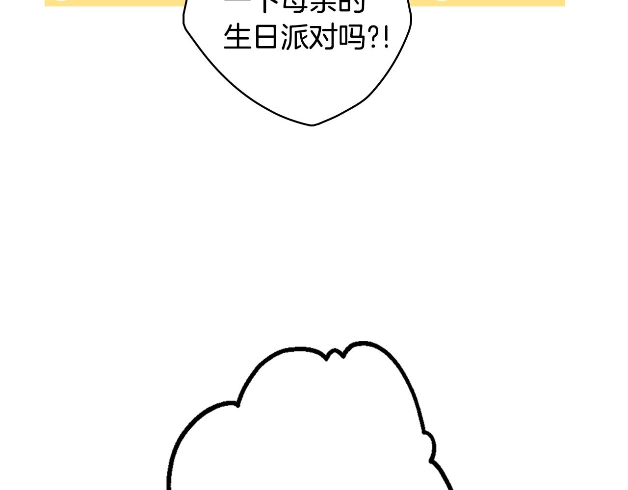 第68话 相遇无人处51