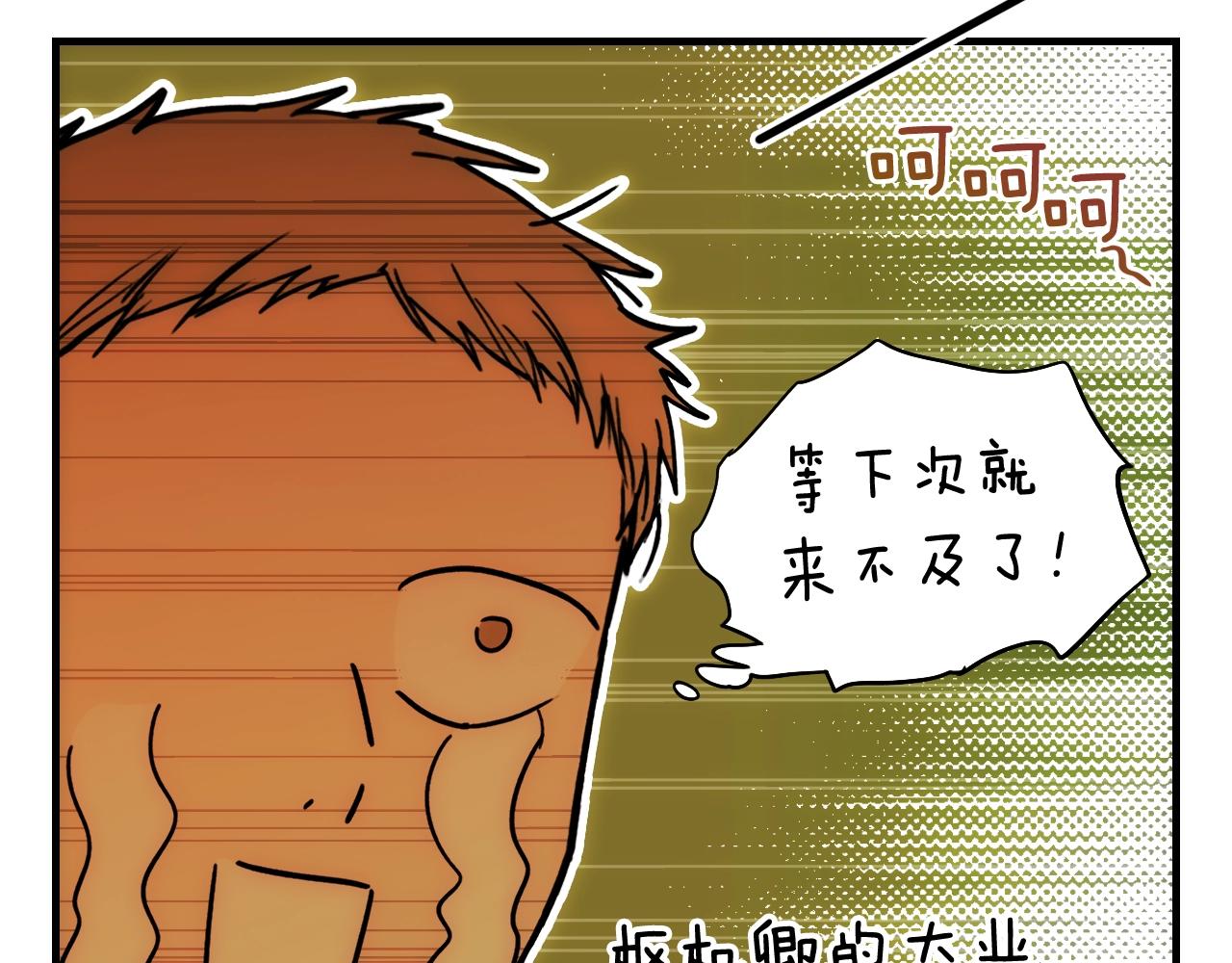 第68话 相遇无人处163