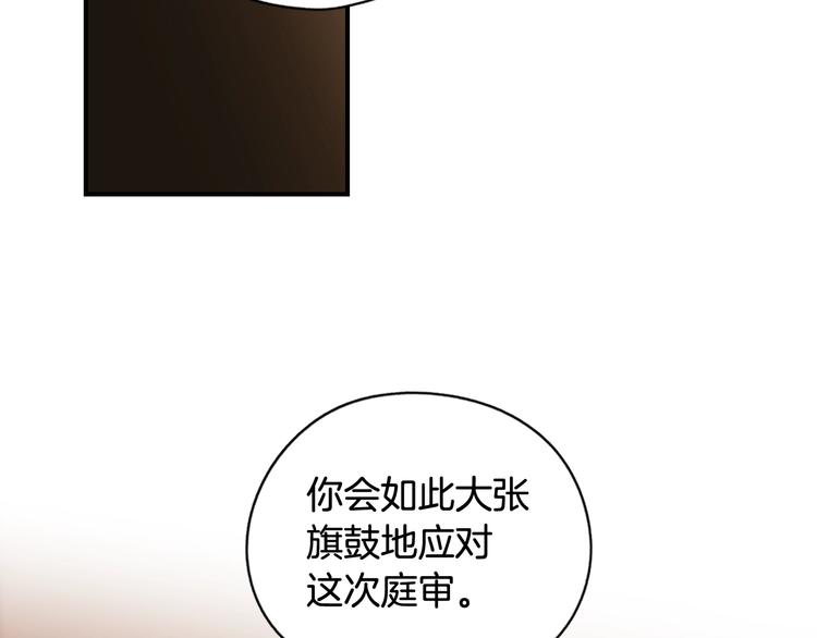 第53话 你走吧，趁我还能…4