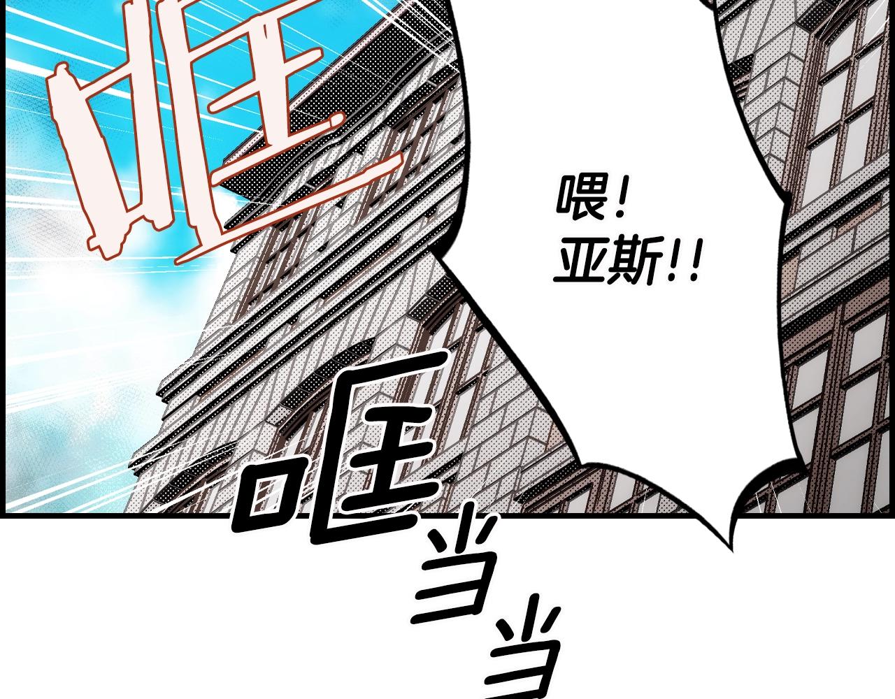 第75话 堕落85