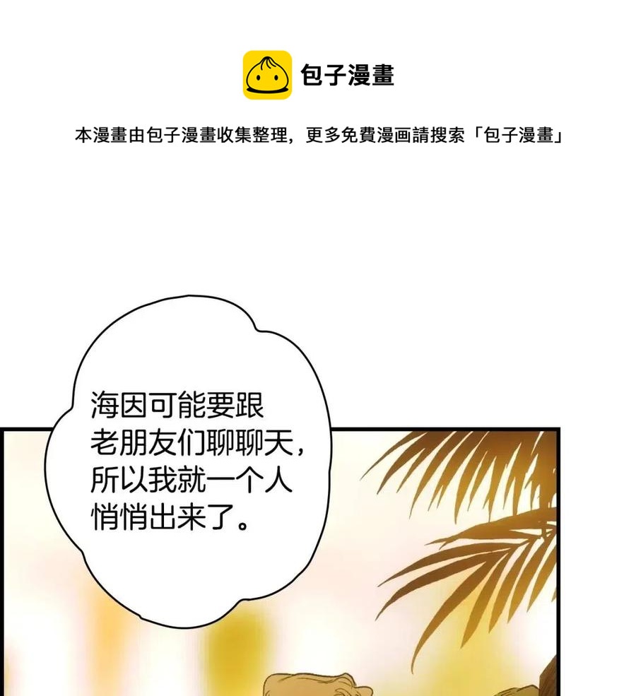 第79话 情人12