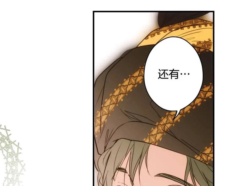 第78话 姐姐109