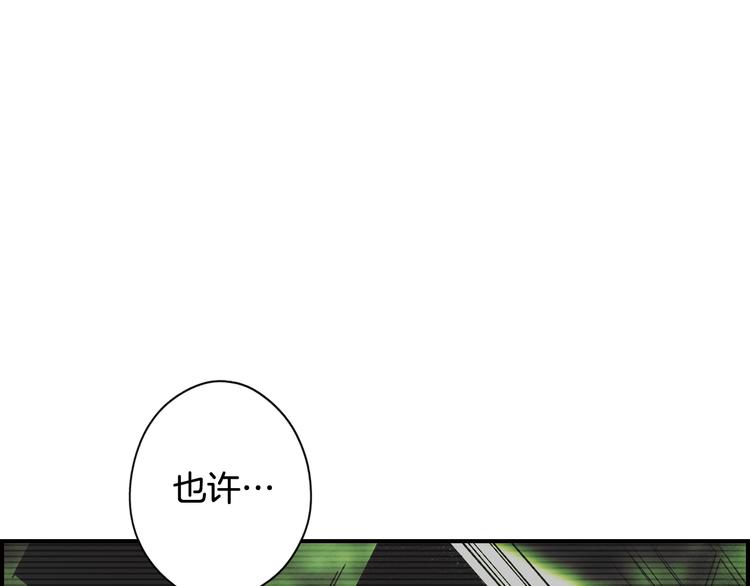 第54话 我愿成爲你的剑54