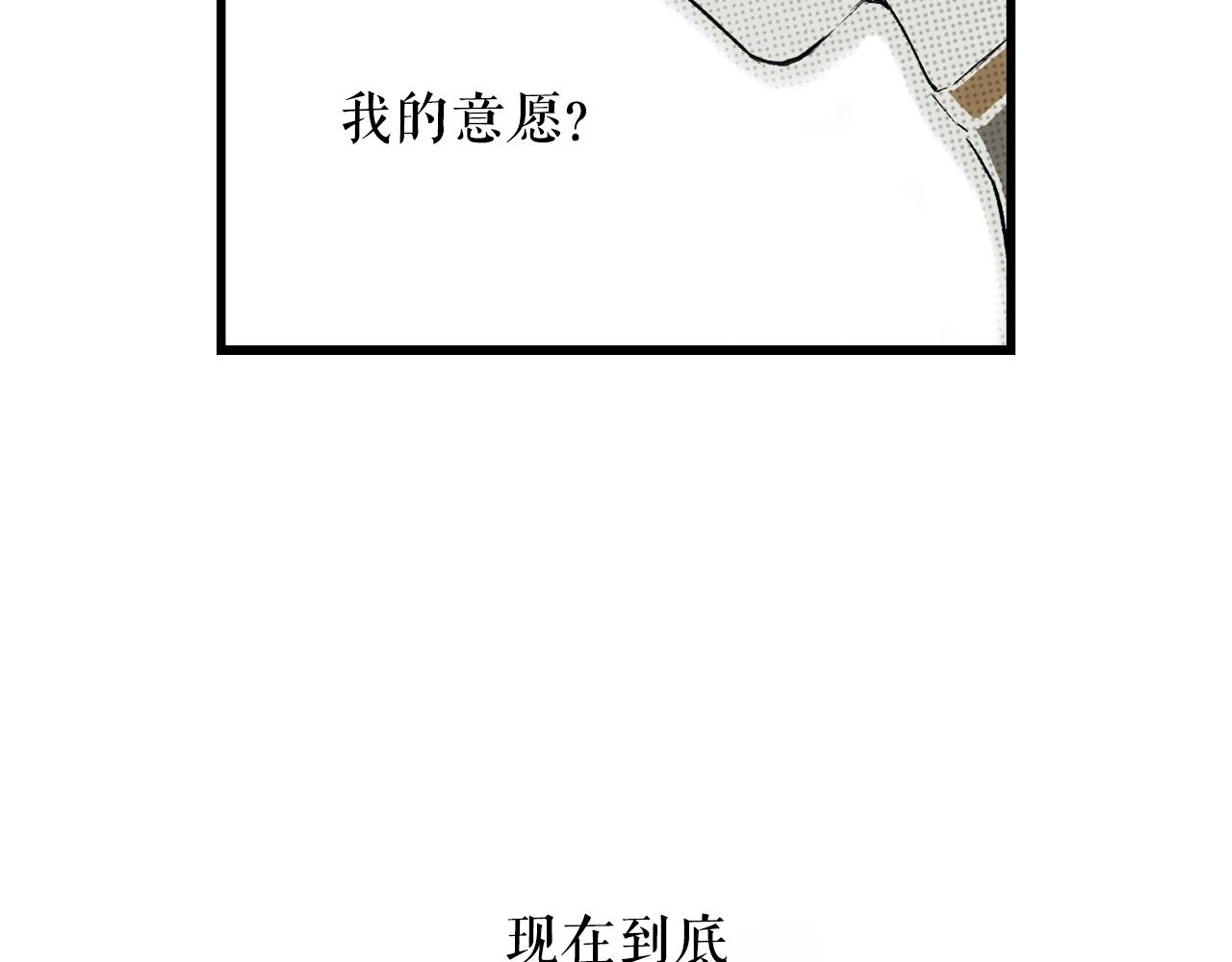 第66话 新生138