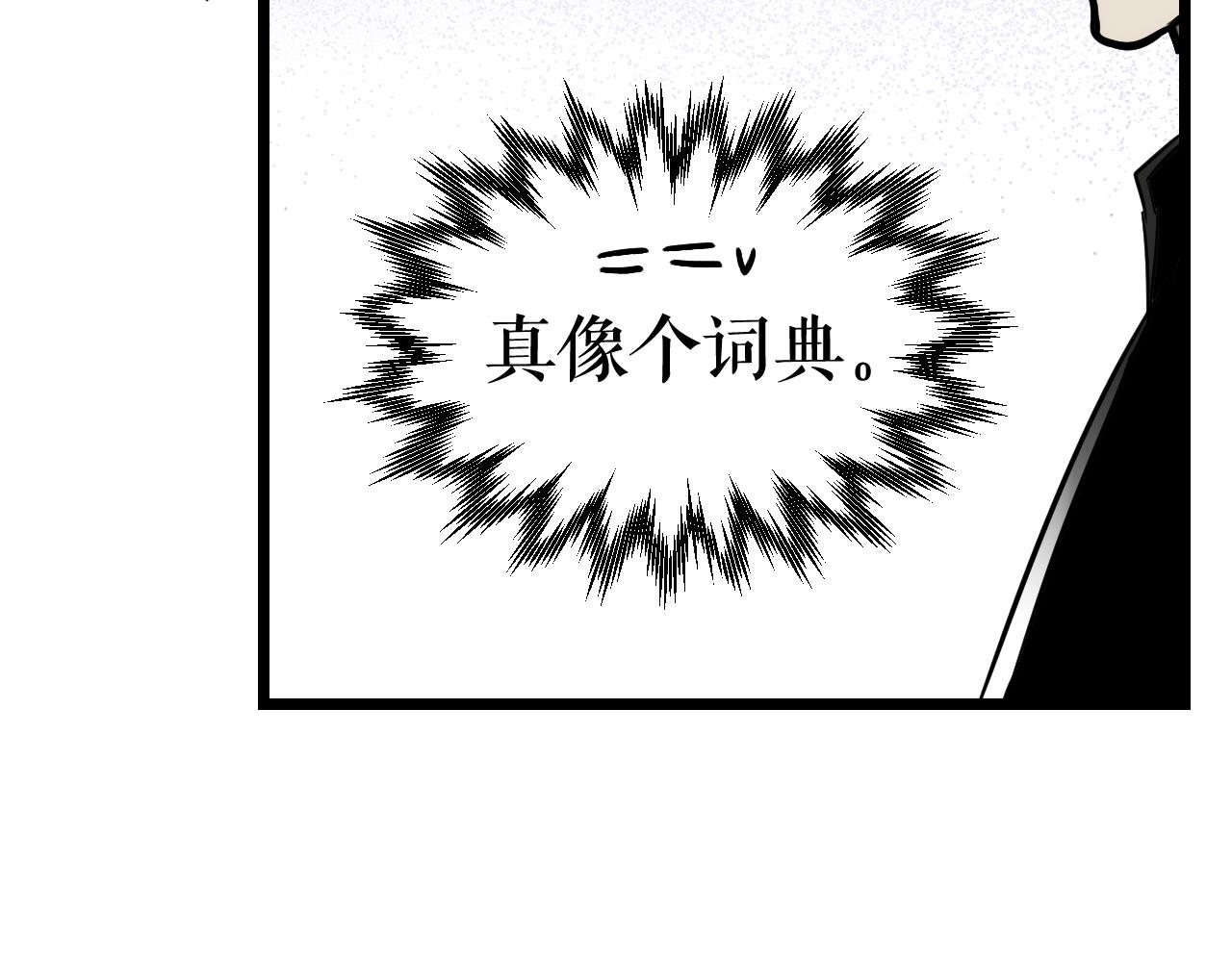 第64话 回忆·爱与占有152