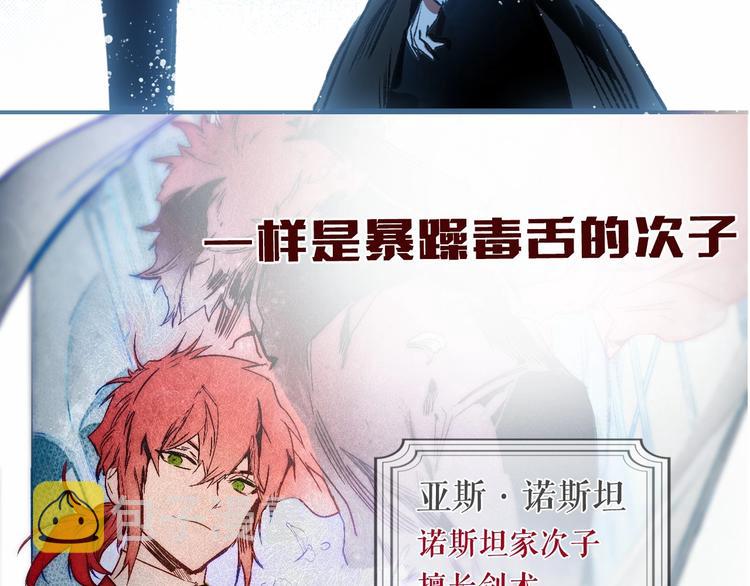 序章 十八岁少女喜当妈？！20