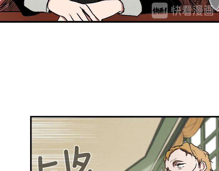 第5话 嗷嗷待哺73