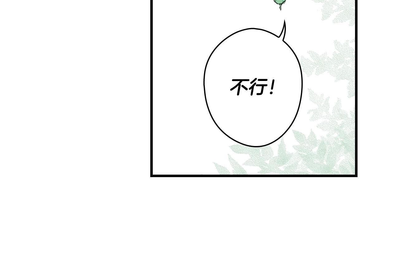 第68话 相遇无人处57