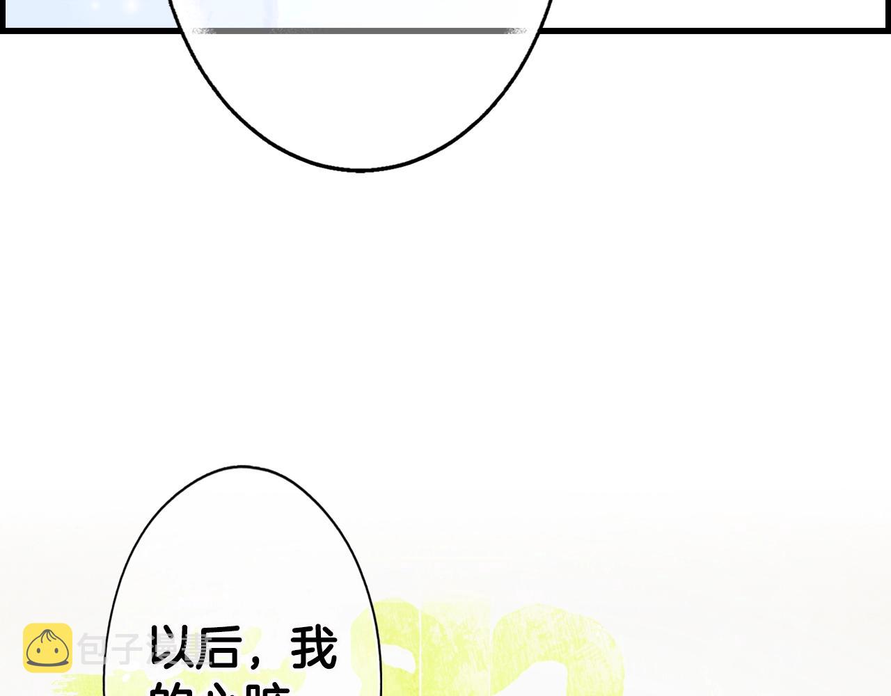 第72话 项链113