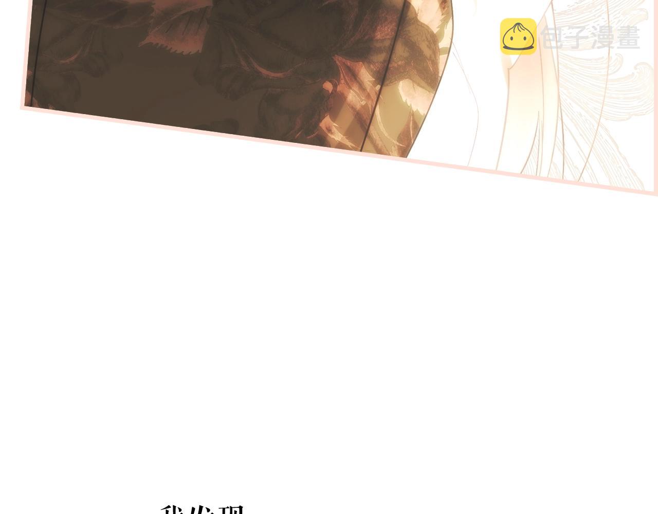 第61话 前世·一样的孤独114