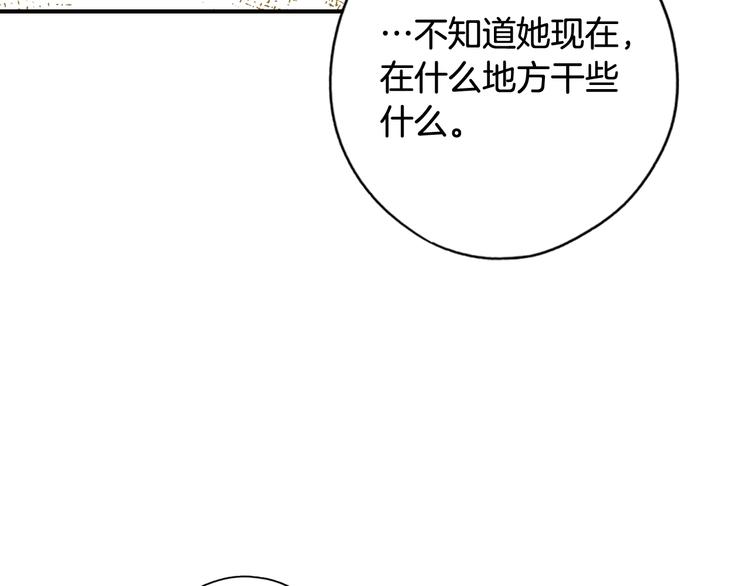 第54话 我愿成爲你的剑215