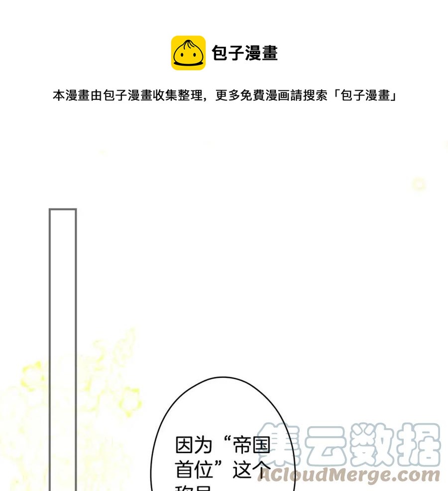 第82话 就是姐姐204