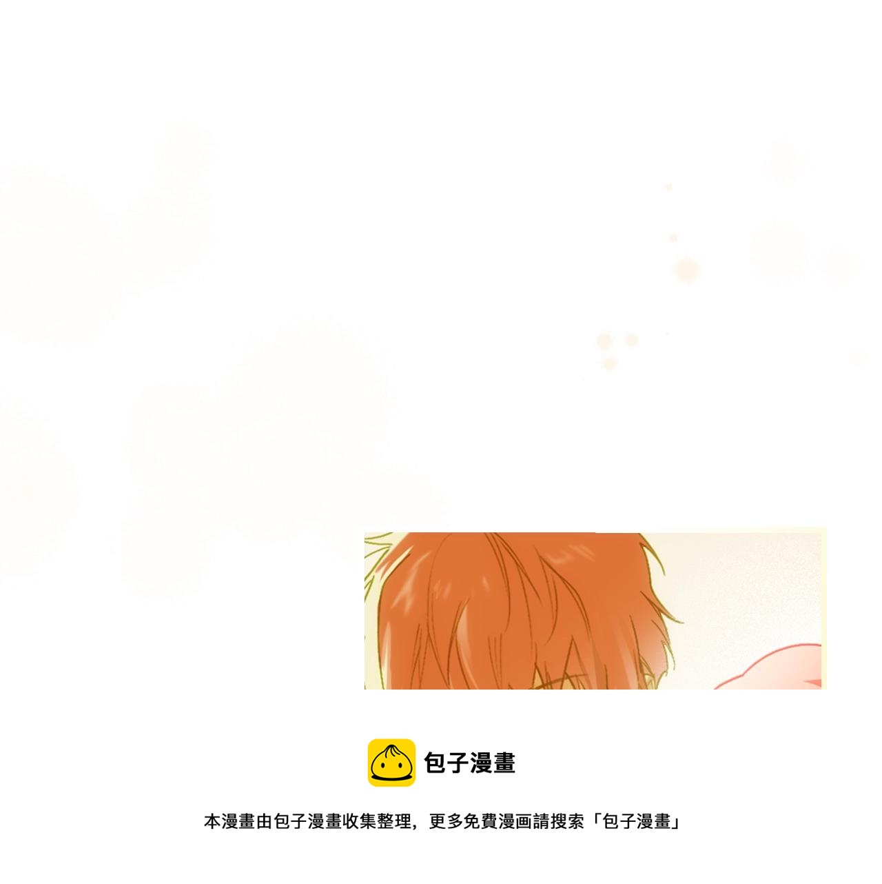 第75话 堕落20