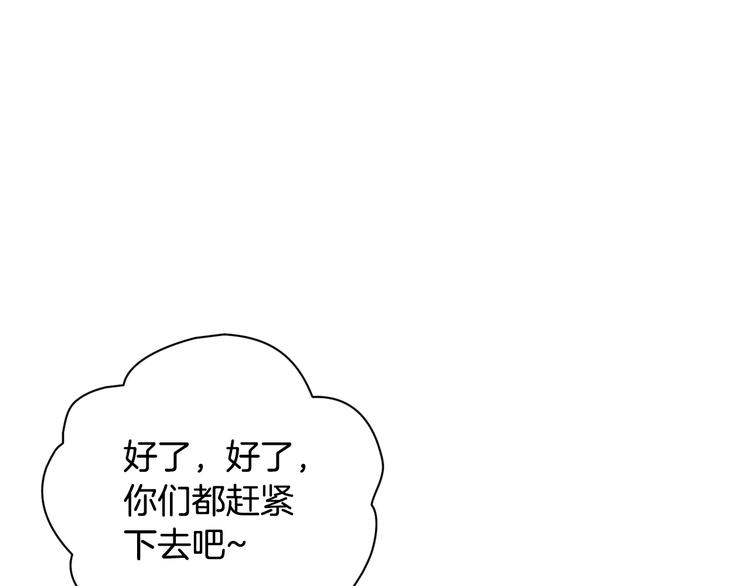 第3话 再来一次？31