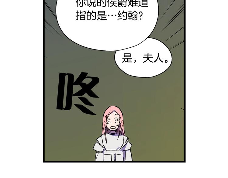 第3话 再来一次？171