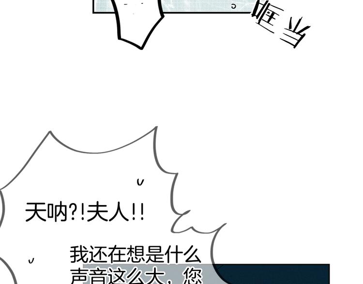第6话 月色下的漫步103