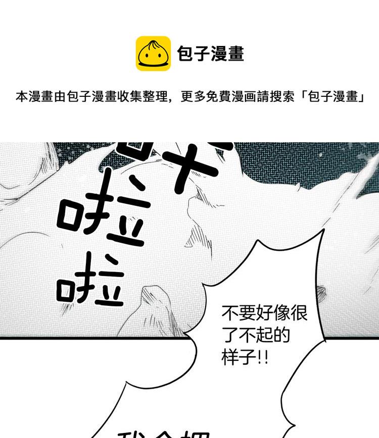 第8话 坚定的内心81