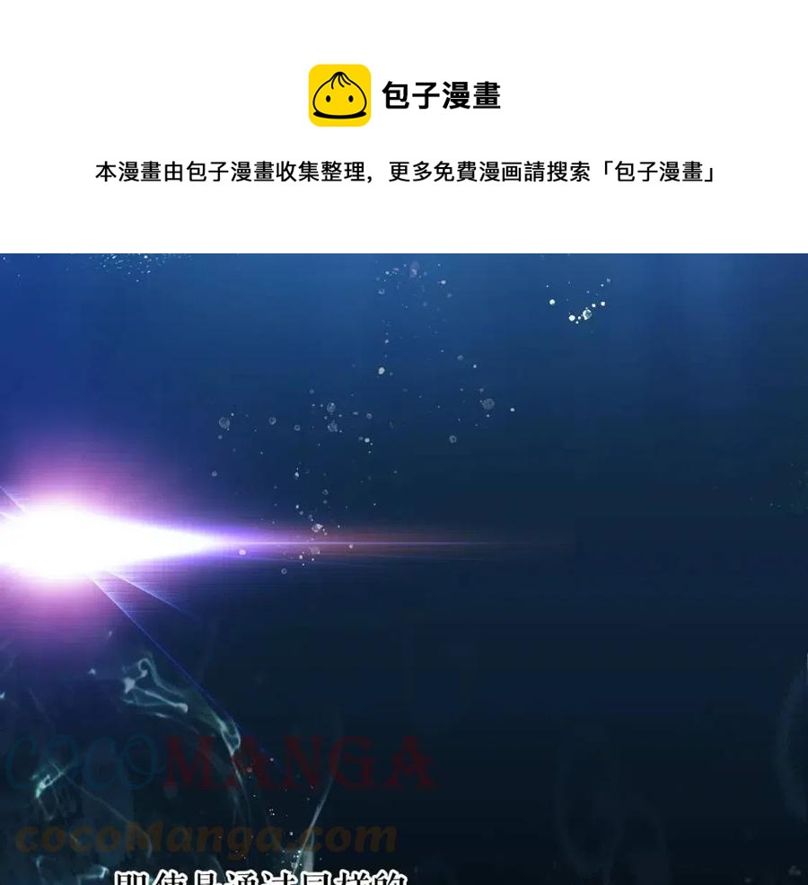 第81话 你的价值164