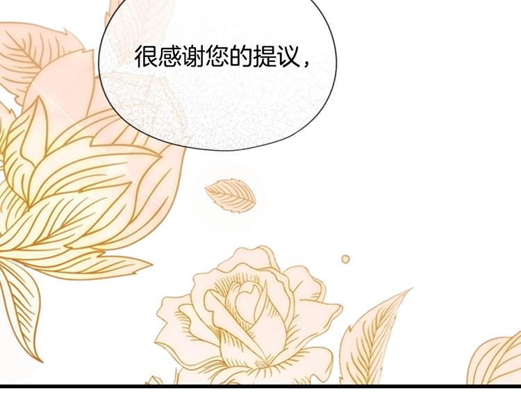 第8话 坚定的内心147