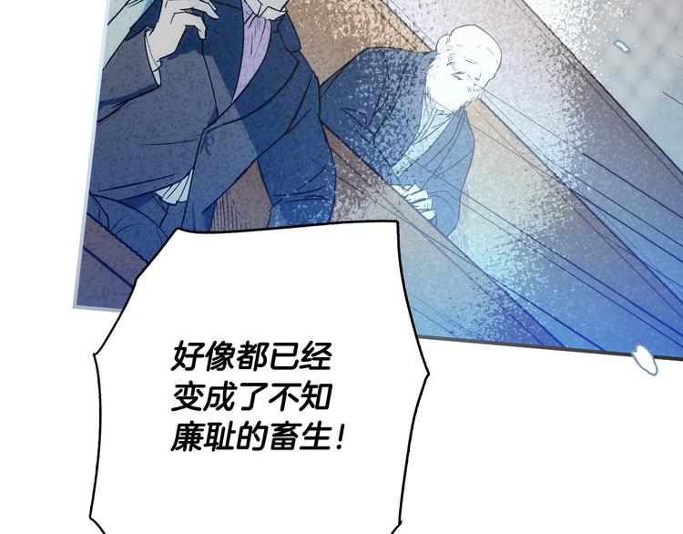 第52话 就算全世界与姐姐爲敌80