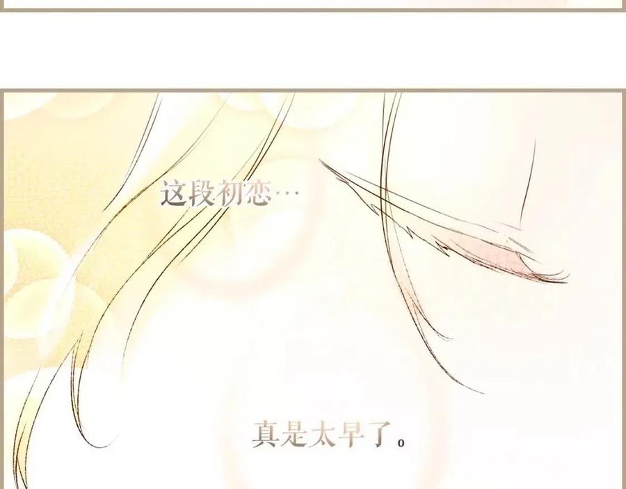 第78话 姐姐65