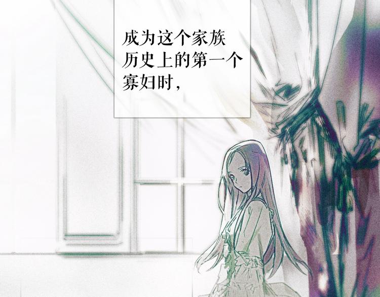 第2话 长子婚礼？！85