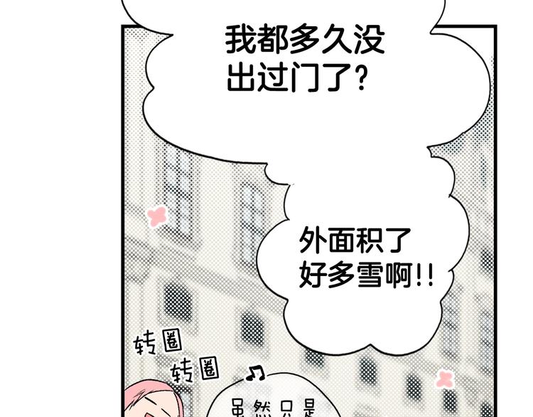 第8话 坚定的内心36