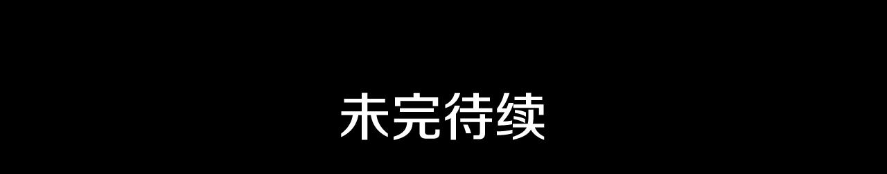 第62话 前世·何爲正道？219