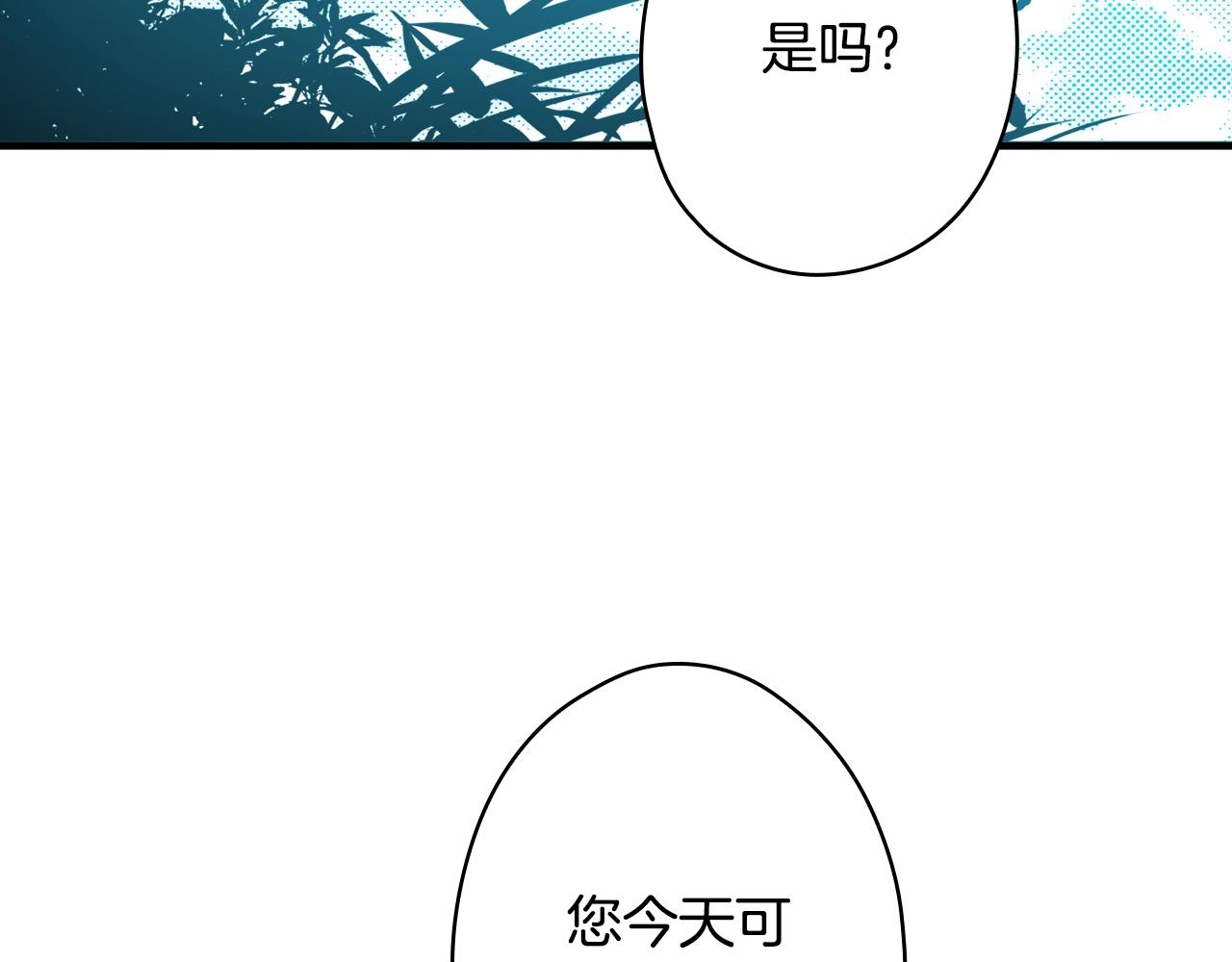 第69话 坦白局25