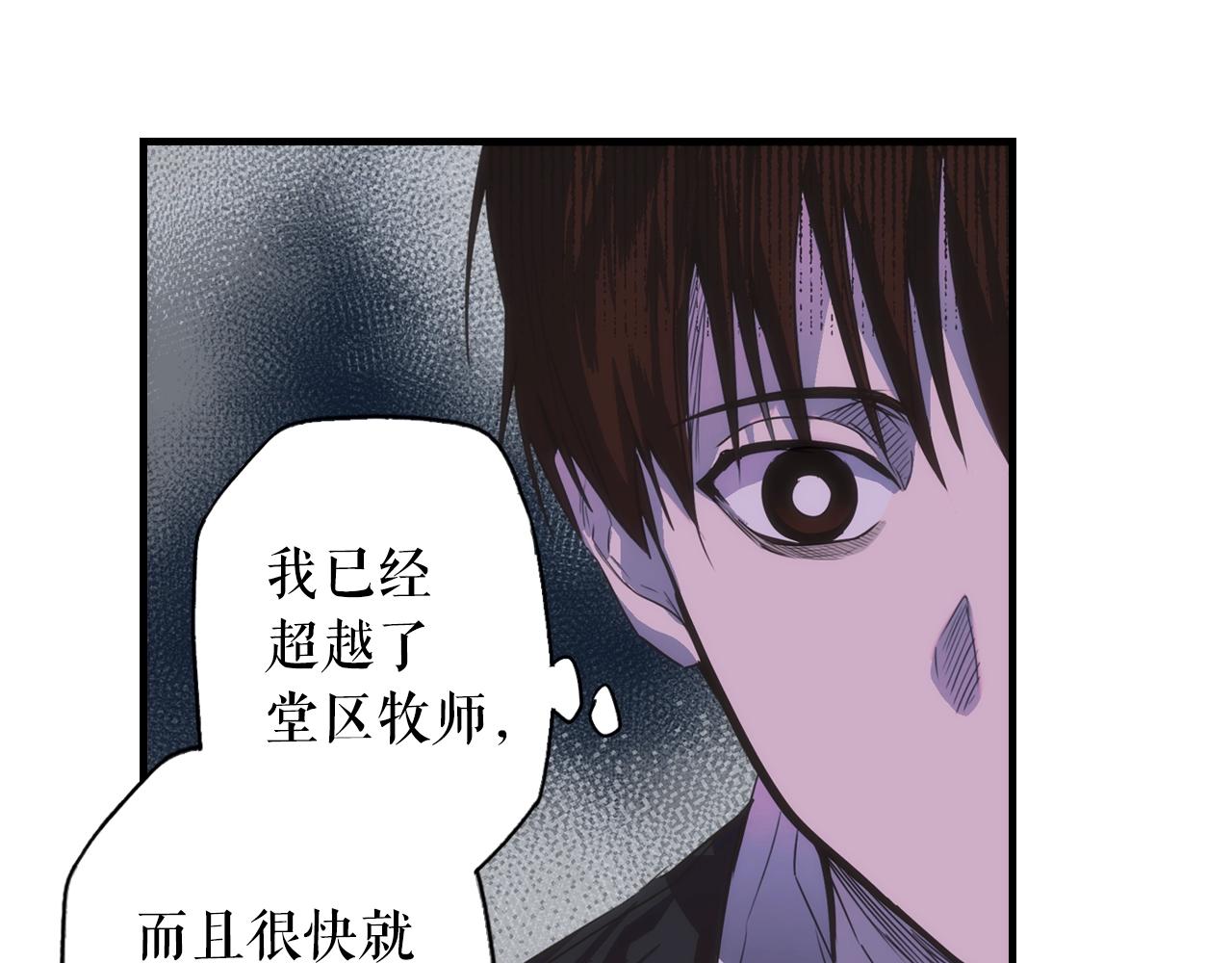 第65话 回忆·神的啓示59