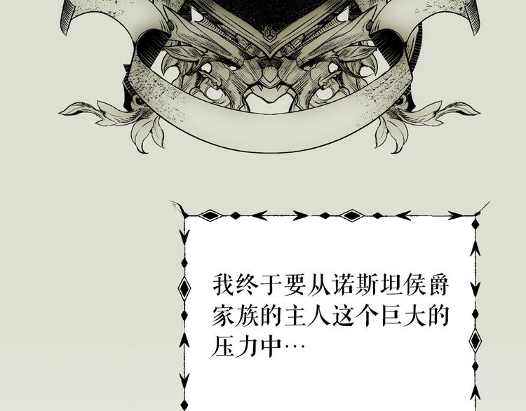 第3话 再来一次？73