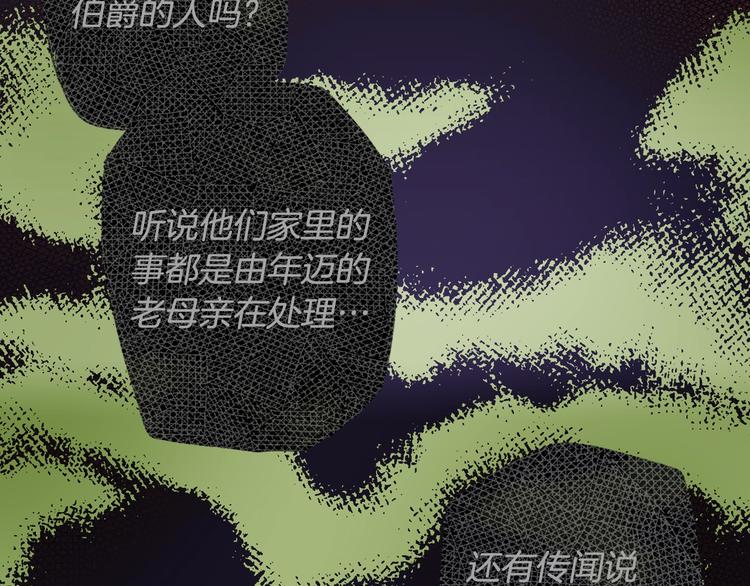 第51话 是我太过稚嫩了吗？73