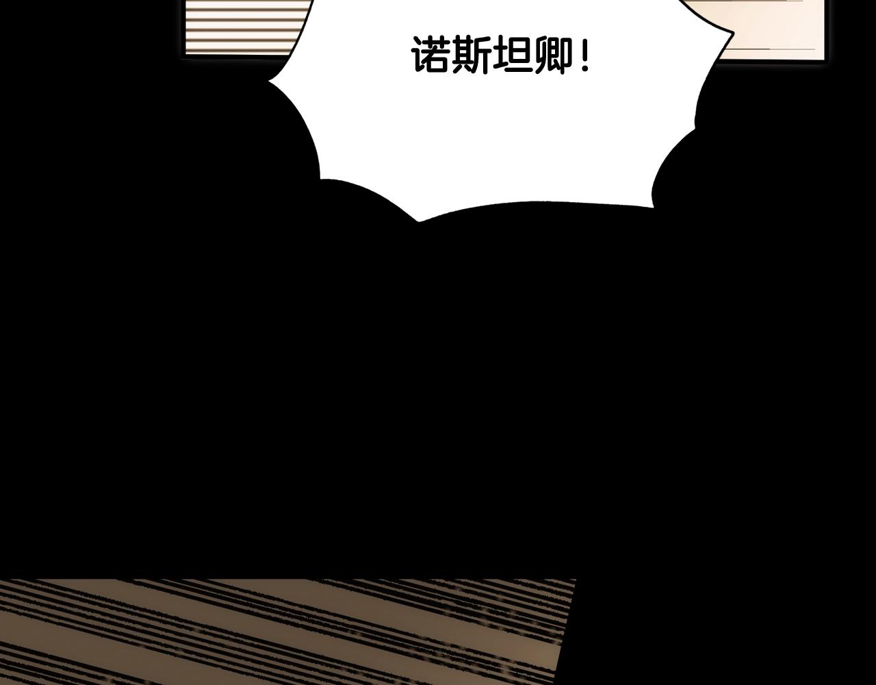 第60话 前世·噩耗82