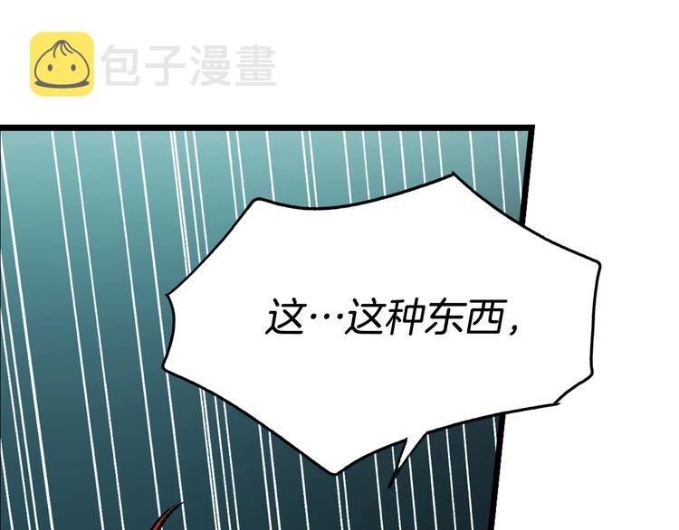 第8话 坚定的内心76