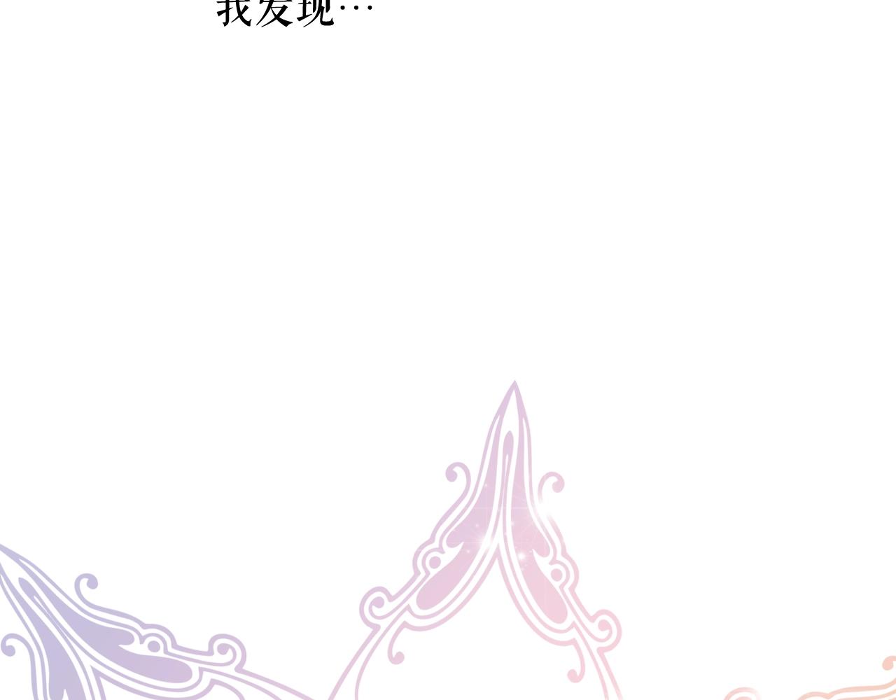 第61话 前世·一样的孤独115