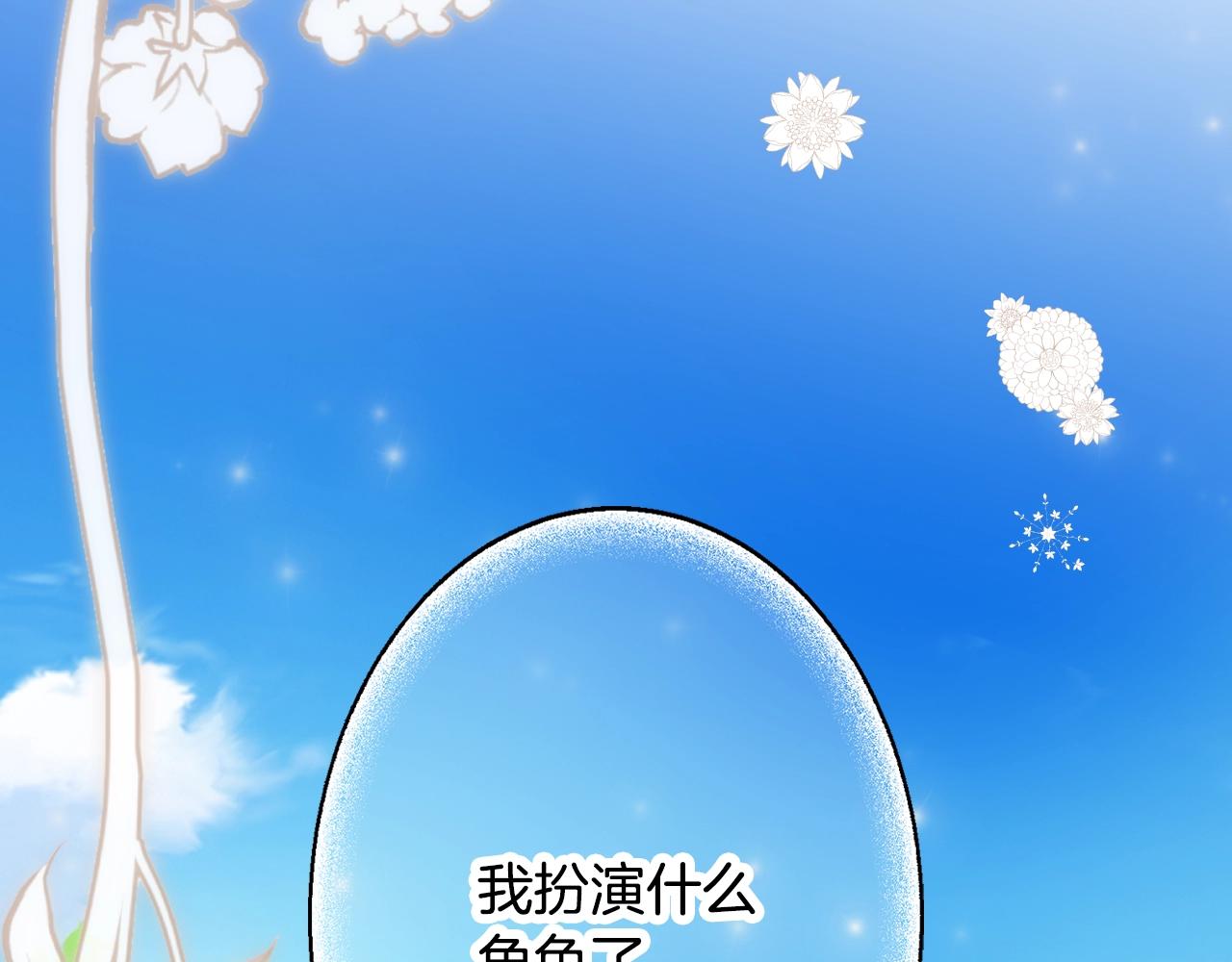 第66话 新生41