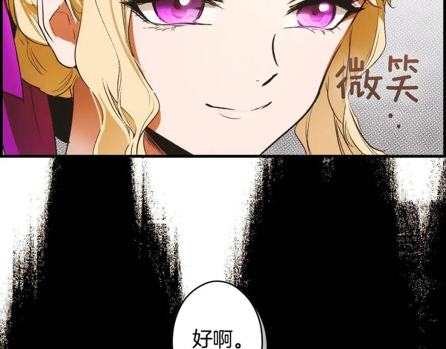 第79话 情人26