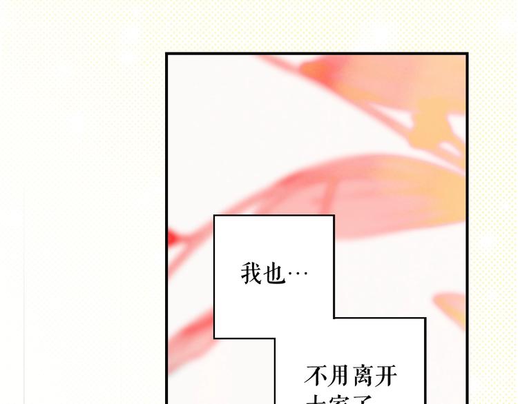 第52话 就算全世界与姐姐爲敌134