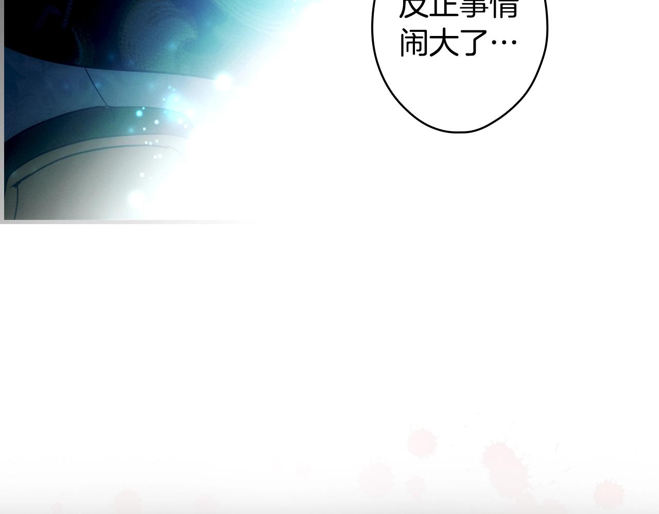 第84话 黄雀在後173