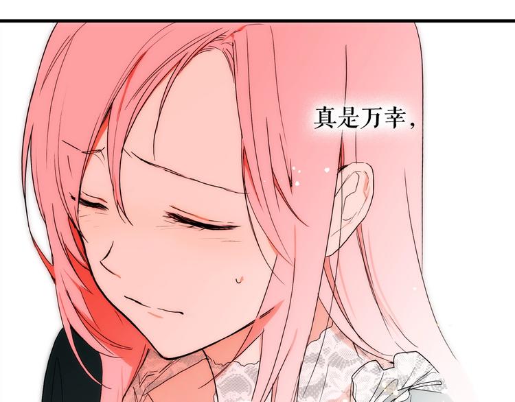 第52话 就算全世界与姐姐爲敌165
