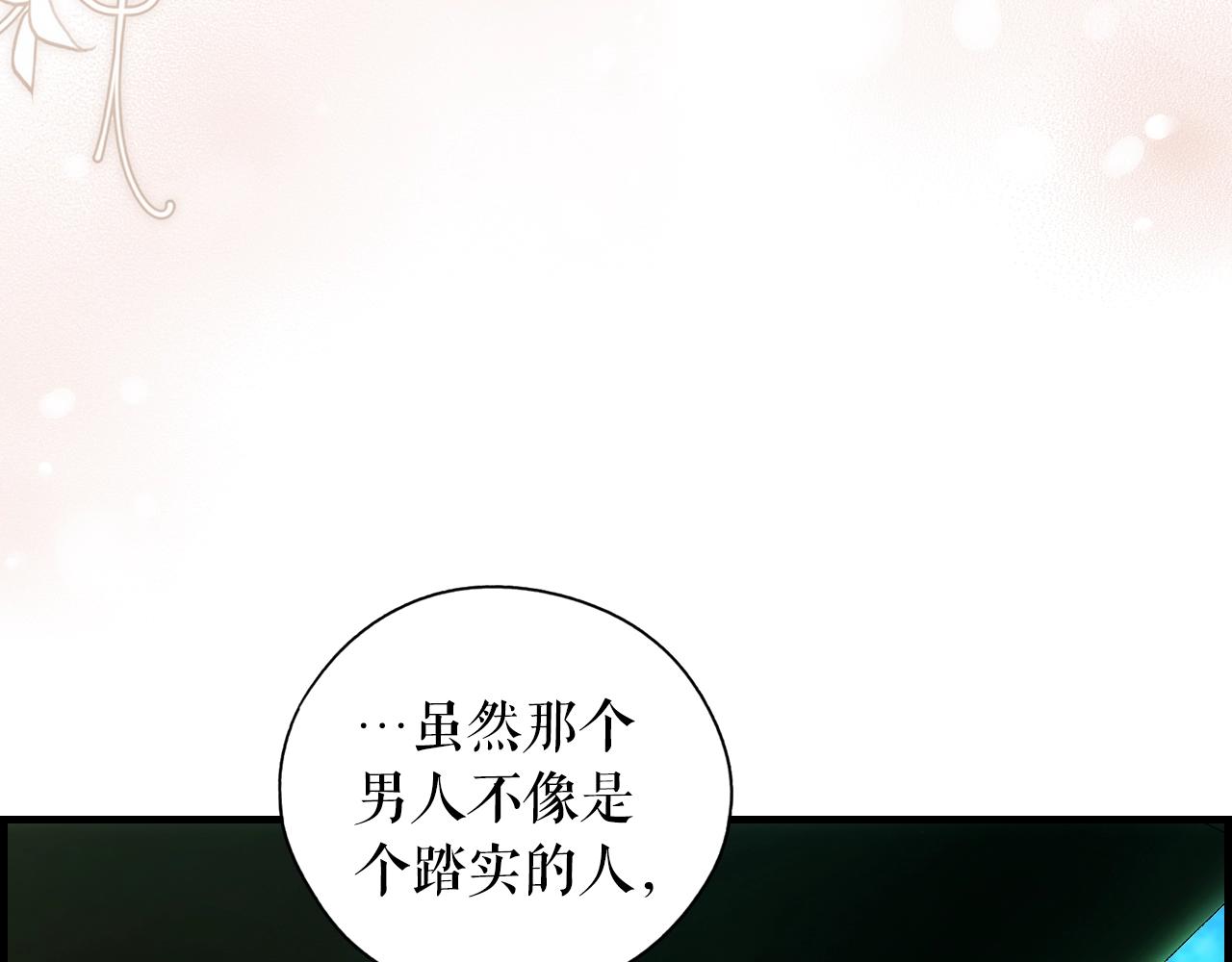 第85话 调查77