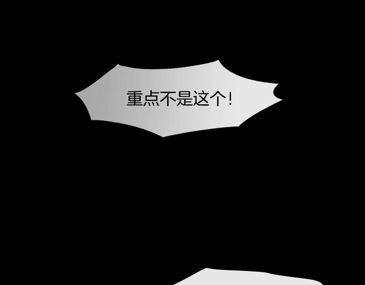 第2话 长子婚礼？！39