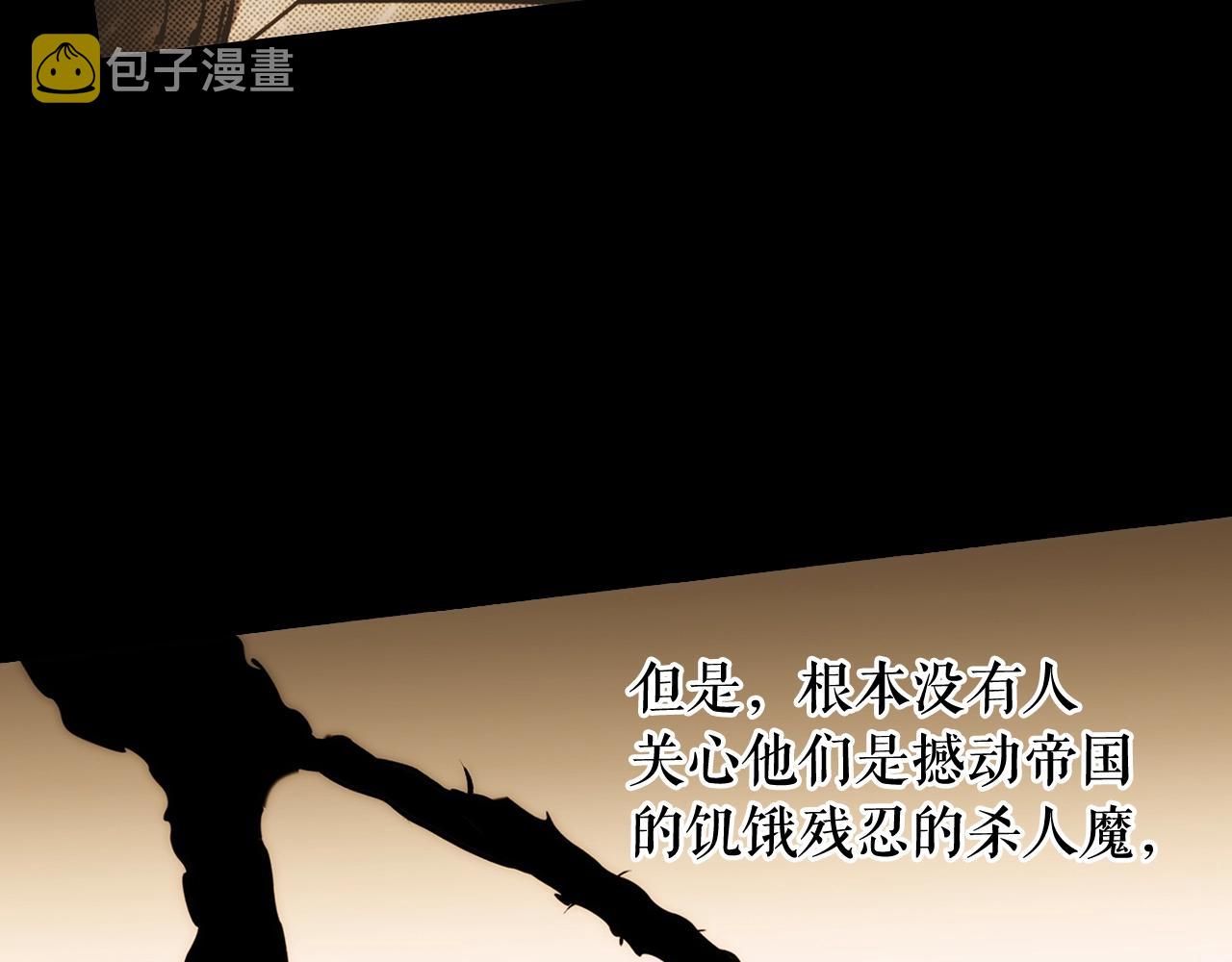第61话 前世·一样的孤独28