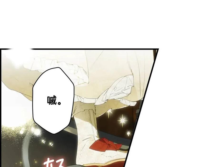 第77话 真实之上是…？185