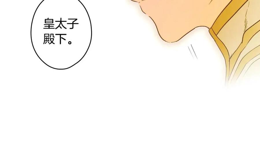 第80话 最佳舞伴157