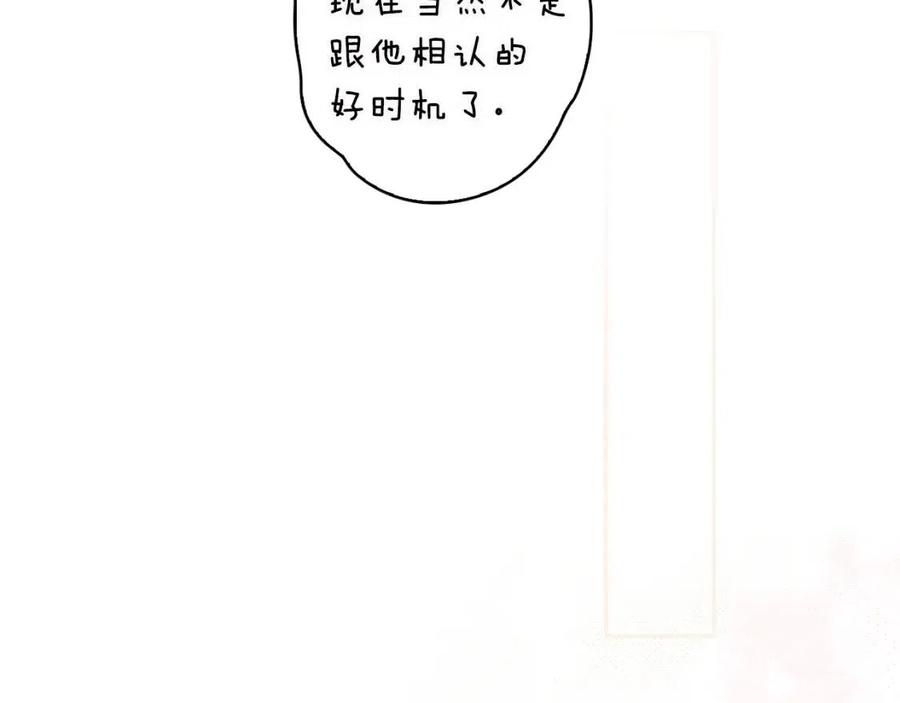 第78话 姐姐57