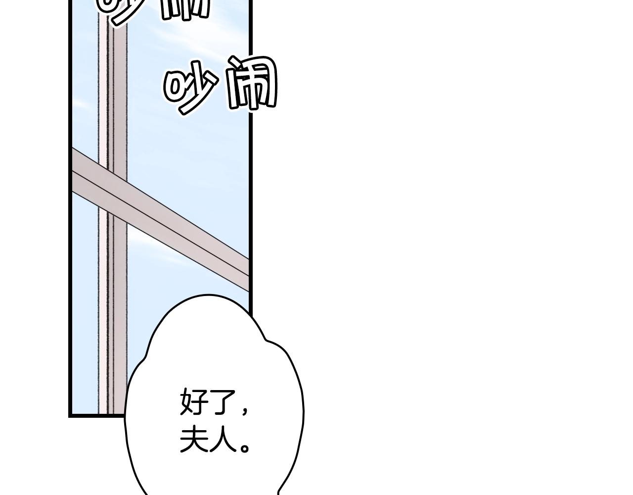 第66话 新生187
