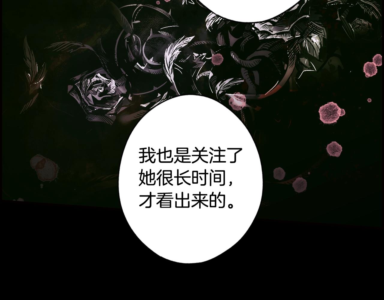第60话 前世·噩耗92