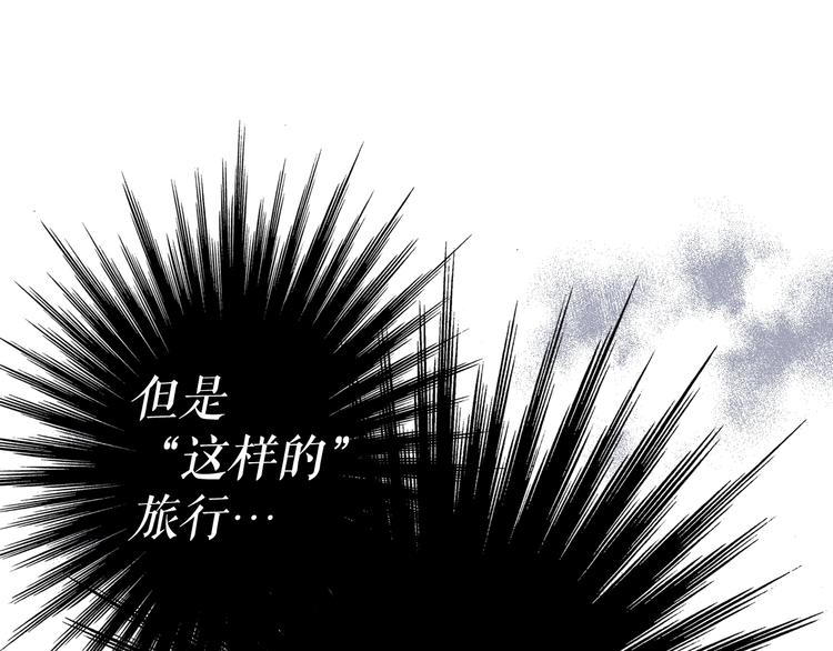 第55话 亲子游33