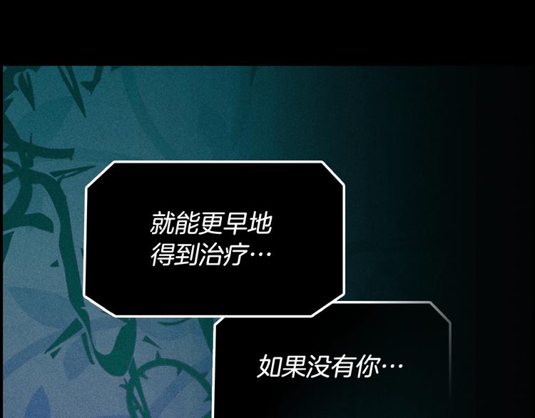 第1话 童话序曲 阶梯123